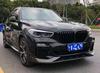 Передняя Lip накладка Paradigm V-1 (2018-2022, натуральный карбон) для BMW X5 G05 2019- гг