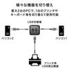 Sanwa Direct USB с USB-хабом, совместимый с внешними устройствами и Switch, Руководство, [PC2USB1] Функция, Принтеры, Жесткие диски, Клавиатуры, Мыши, 400-SW020