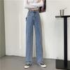 Women's High-Waist Wide-Leg Jeans - Slim, Straight, Loose-Fit Trousers for Autumn 2023