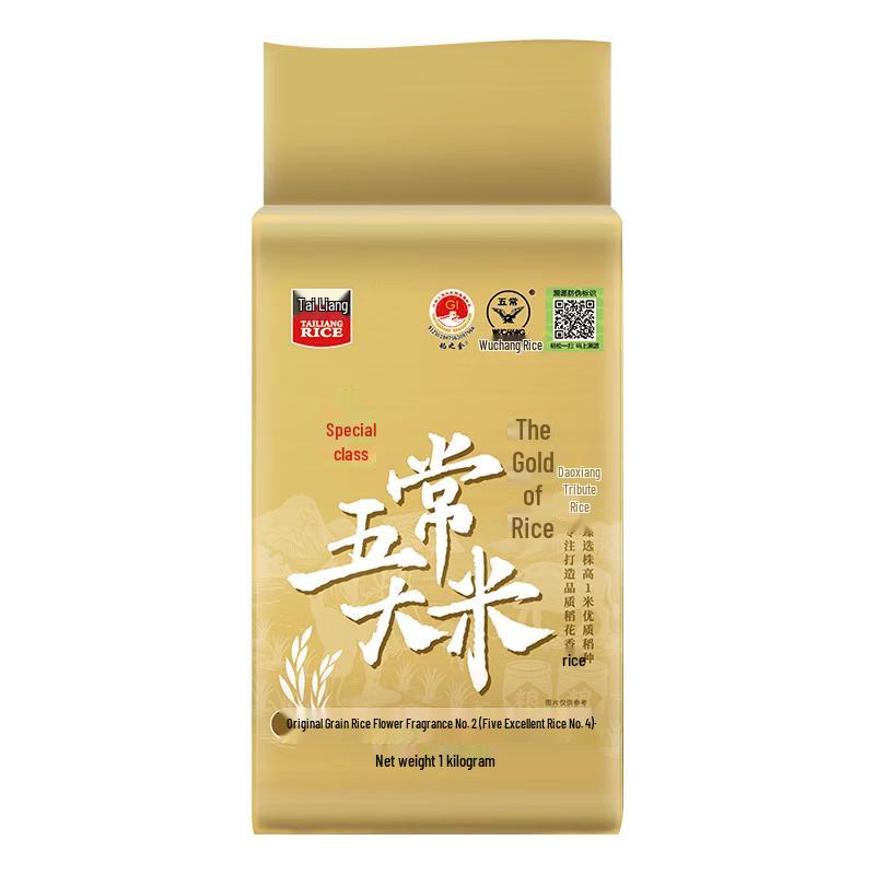 Tailiang Wuchang Rice