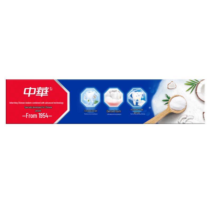 Комбо зубных паст Zhonghua Healthy White - Грейпфрут Мята
