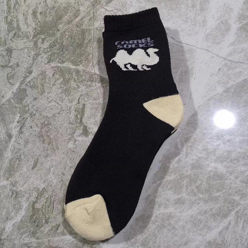 Мужские зимние самосогревающиеся толстые махровые бархатные носки - теплые, устойчивые к холоду, уютные по-домашнему.