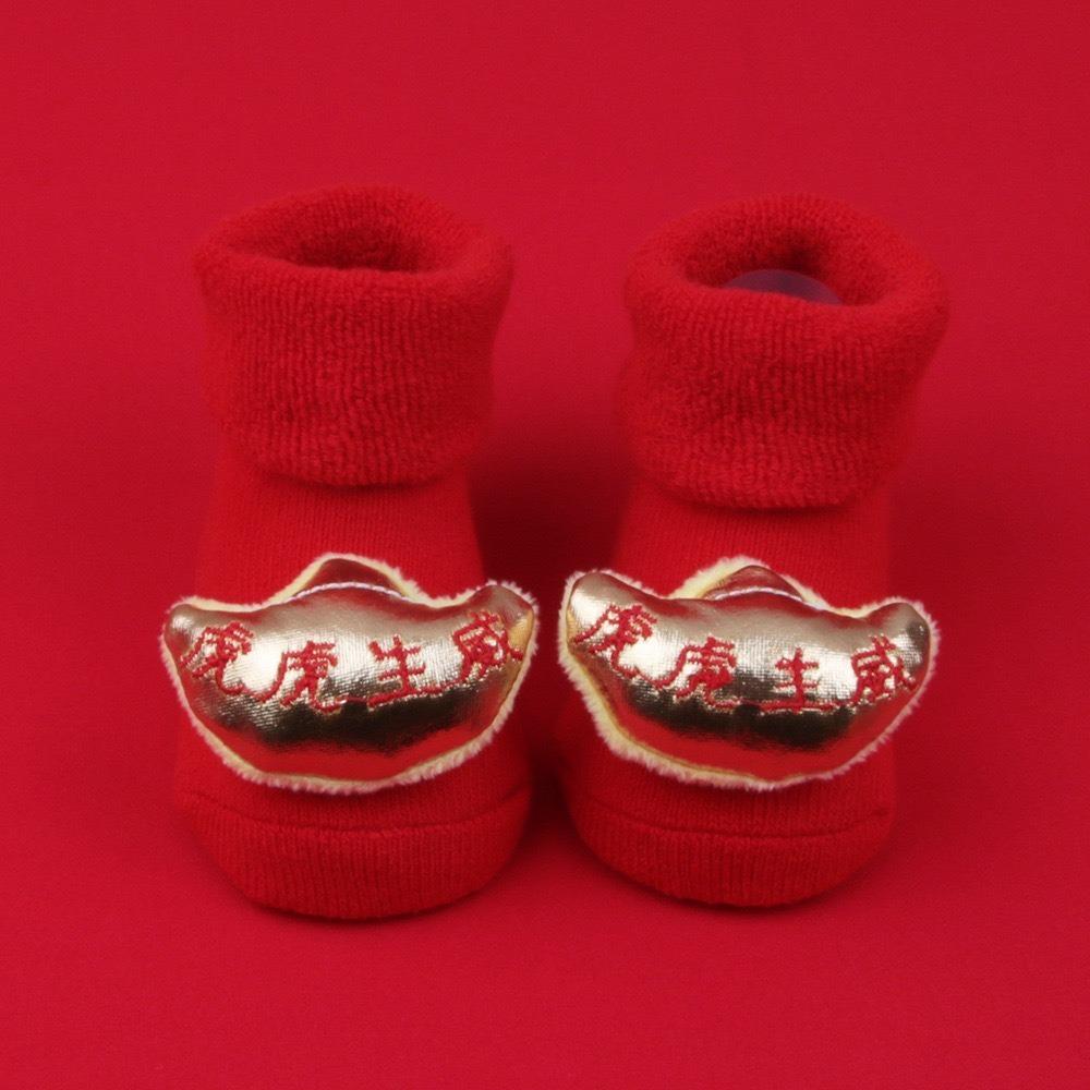 Rabbit Kids Chinese New Year Socks Fortune Cat Longevity Lock Hosiery  New Year