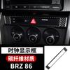 For Subaru BRZ Central Control Carbon Fiber Door Panel Steering Wheel Trim Interior Decor Accessories yu0