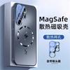 Магнитный чехол для Samsung Galaxy S25 Ultra S 25 Plus S25+ 5G Для MagSafe Задняя крышка телефона Защитный корпус для камеры Охлаждающий бампер