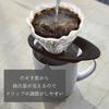 Стеклянный дриппер Hario V60 термостойкий 02 На 1-4 чашки Черный Vdgr 02 B