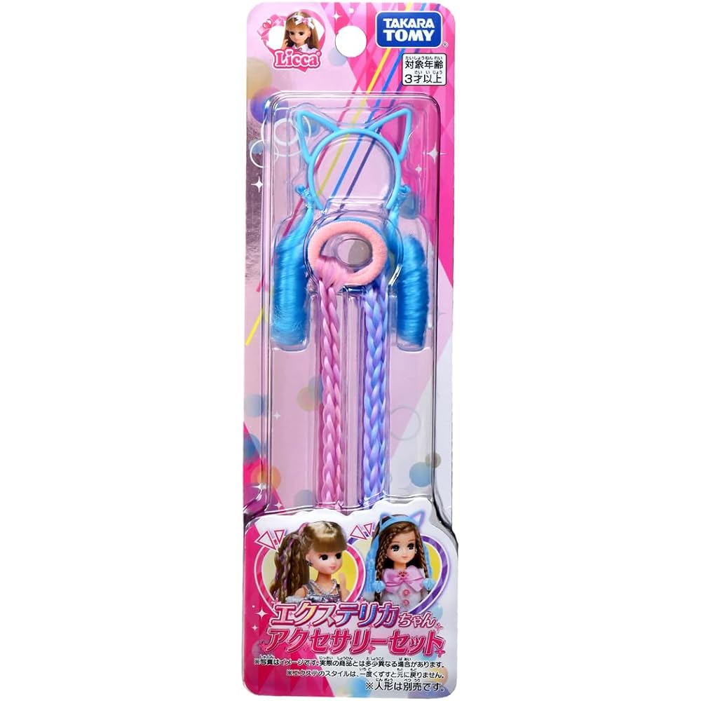 Takara Tomy Licca-chan Dress-Up Accessory Set for Pretend Play Toys Ages 3 and Up
