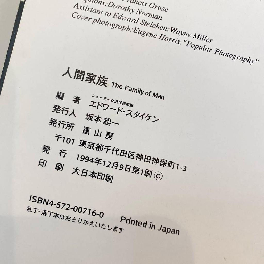 [USED] The 90s A family of Man (English book) 2-book set