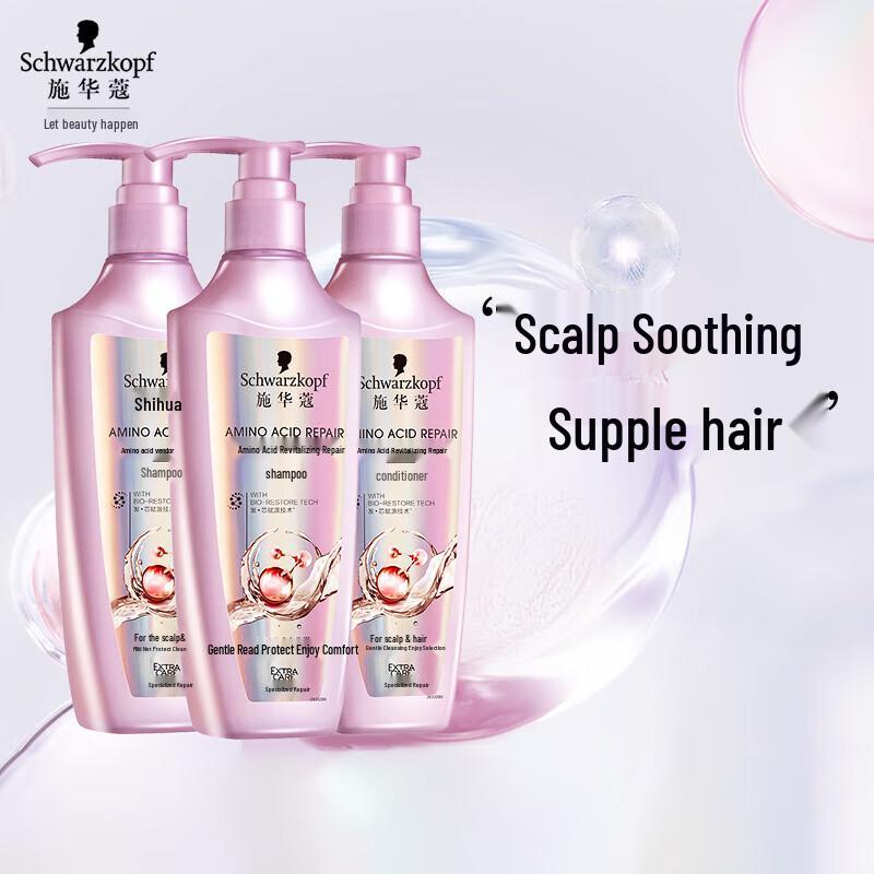 Schwarzkopf Набор для ухода за волосами с аминокислотами для восстановления и оживления