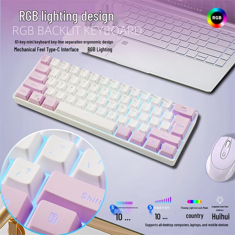 Shixi K401 61-клавишная RGB клавиатура с механическим ощущением