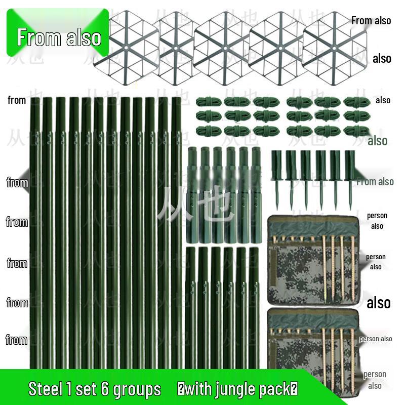 Camouflage Net Support Systems & Tools