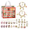 НОВЫЙ 24-дневный Календарь Обратного Отсчета Адвент Сюрприз Слепой Бокс Набор Рождественский Набор Браслетов DIY Креативные Украшения Рождественские Подарки для Девочки