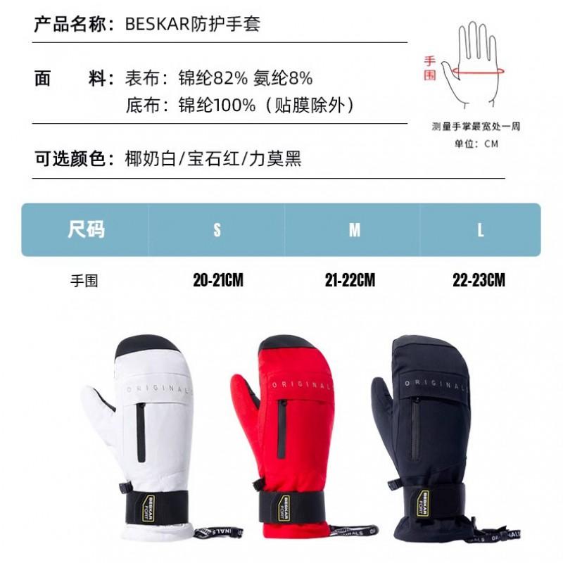 Unisex Adult Ski Gloves With Kevlar Reinforcement Windproof Thermal Lined Five-Finger Leather Mittens