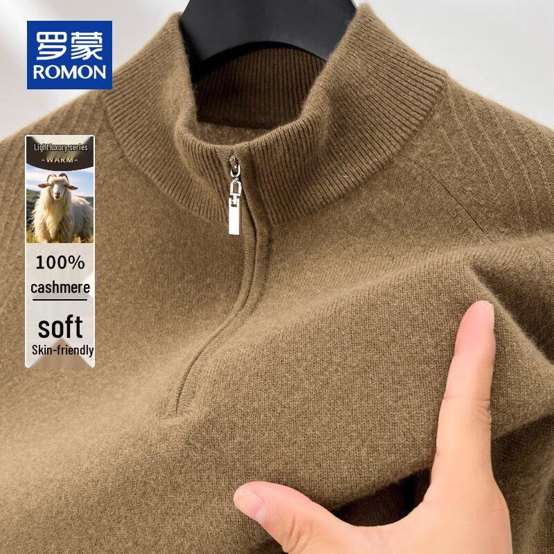 ROMON Мужской свитер на молнии до половины из 100% чистого кашемира