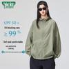 Унисекс толстовка-куртка MULINSEN из ледяного шелка с защитой от УФ-излучения