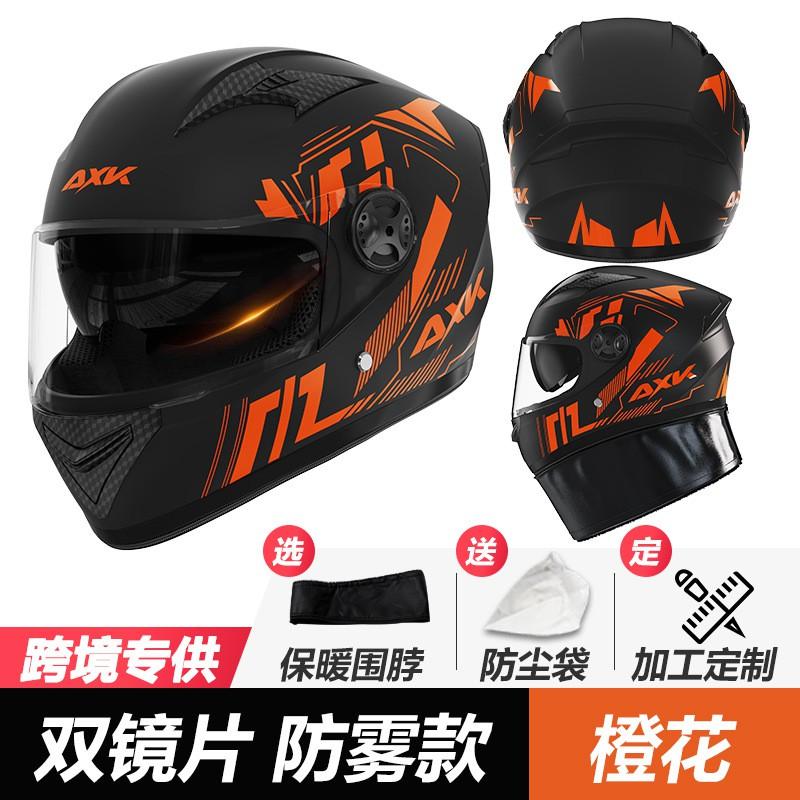 Full Face Motorcycle Helmet Electric Scooter Riders Unisex All-Season DOT Certified PP Shell