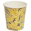 Sunnap Insulated Paper Cups, Cafe Melody, 250ml, Pack of 50