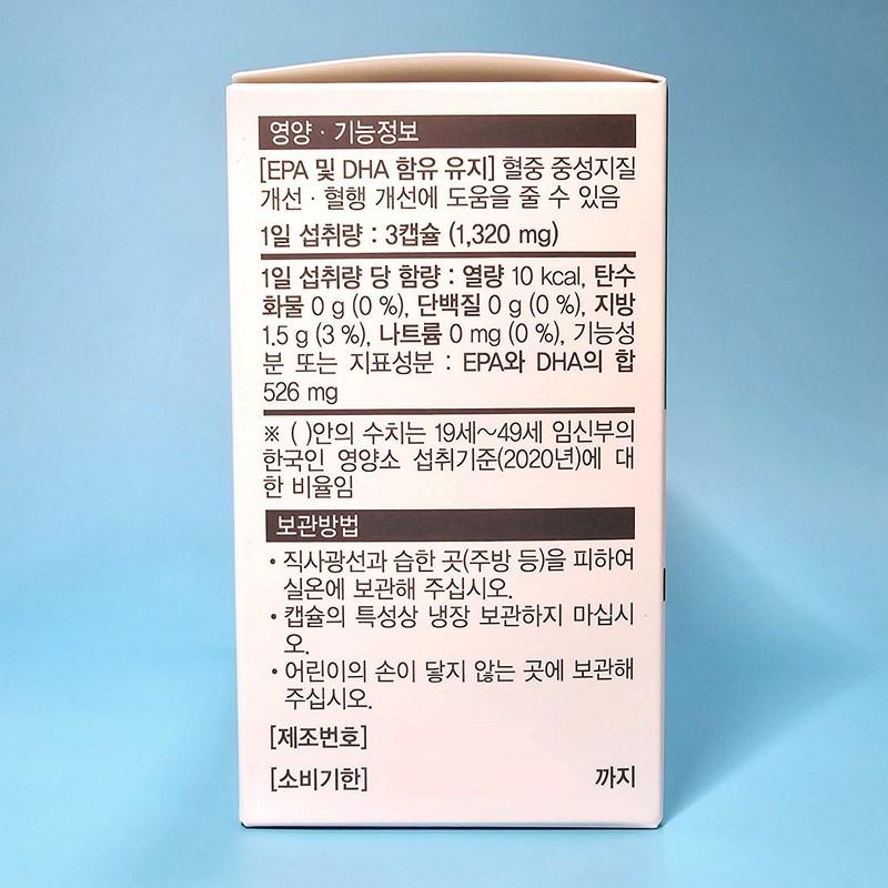 Dr. Edition Mom's Omega 3, 90 tablets, 1 unit