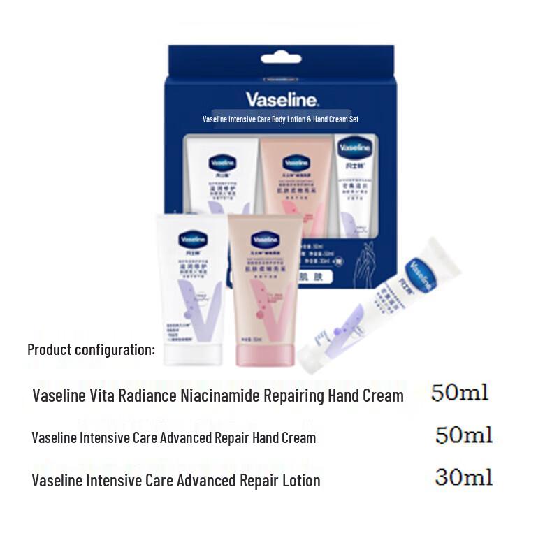 Vaseline Intensive Care Body Lotion & Hand Cream Gift Set