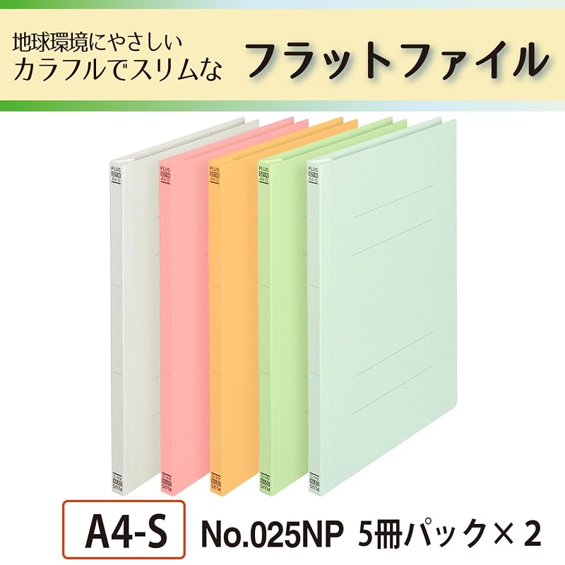 Plus Flat File, Resin Binding Mechanism, A4, Vertical, 5 Colors, 10 Books, NO.025NP 78-320×2
