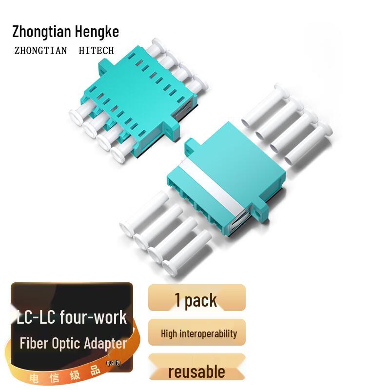 Zhongtianhengke Telecom Grade Fiber Optic Adapters