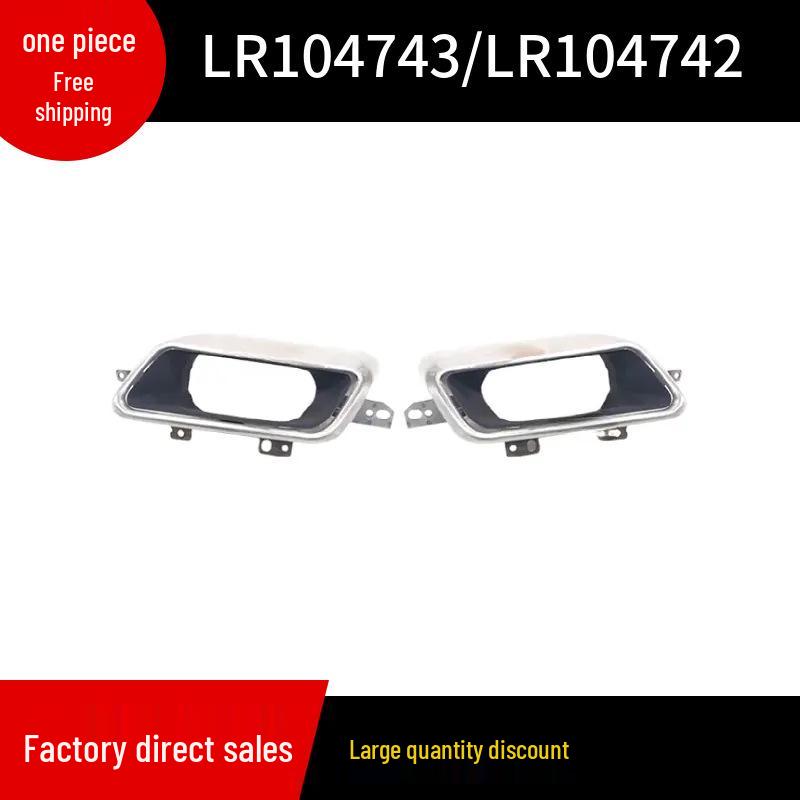 LR104743/LR104742 Выхлопная труба для Land Rover Range Rover Sport Версия 2014 года