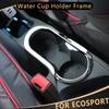 ABS Chrome Car Water Cup Holder Frame Decoration Sticker Trim Sequin for Ford Ecosport 2013 - 2017 LHD Interior