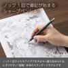 Pentel Mechanical Pencil Orens ORENZ 0.2mm Dark Green Axis XPP502-RD