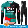 UCI BORA Cycling Clothes Men Complete 2026 Sports Set Men's Blouse Mountain Bike Jacket Bib Clothing Man Bicycle Jerseys Mtb