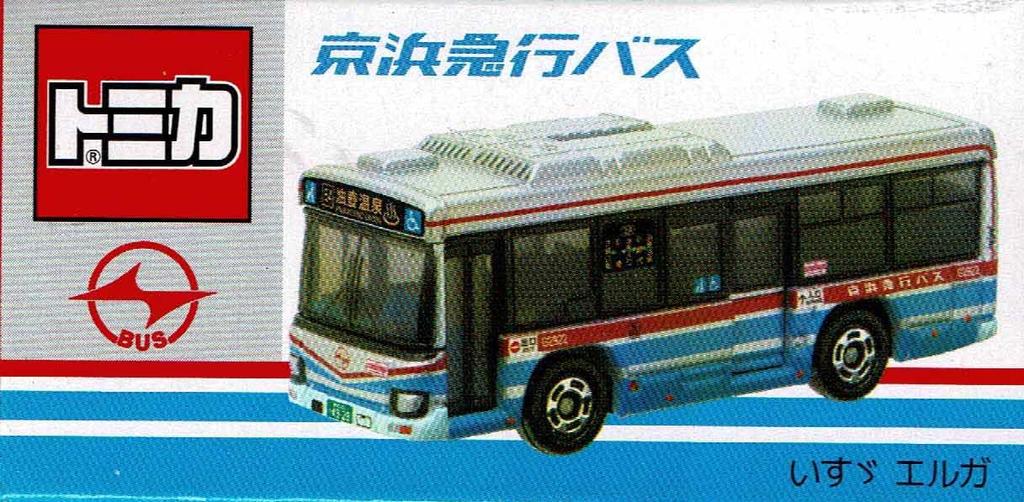 TAKARA TOMY Tomica Экспресс-автобус Кэйхин (Isuzu Erga)