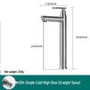 Однорычажный смеситель для умывальника из нержавеющей стали