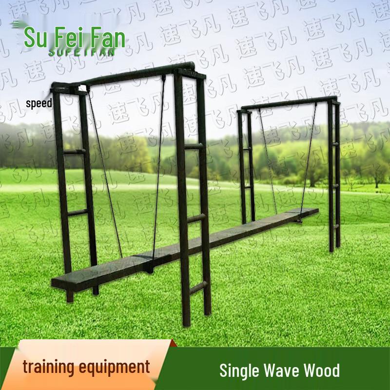 Su Fei Fan Specialized Agility & Anti-Vertigo Training Equipment
