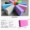 Siyate High-Density EVA Yoga Brick for Children's Dance and Practice