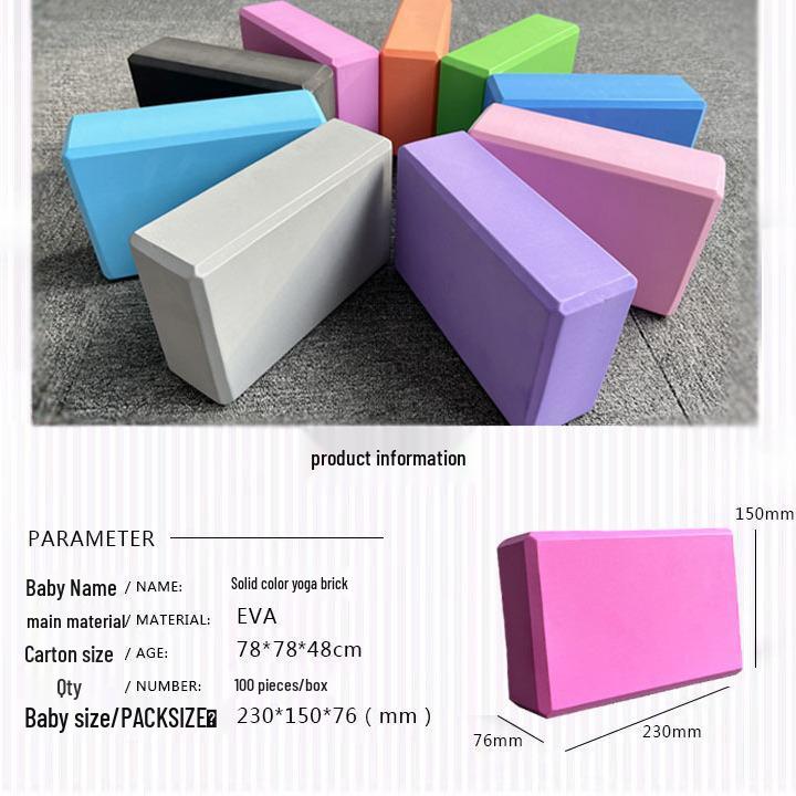 Siyate High-Density EVA Yoga Brick for Children's Dance and Practice