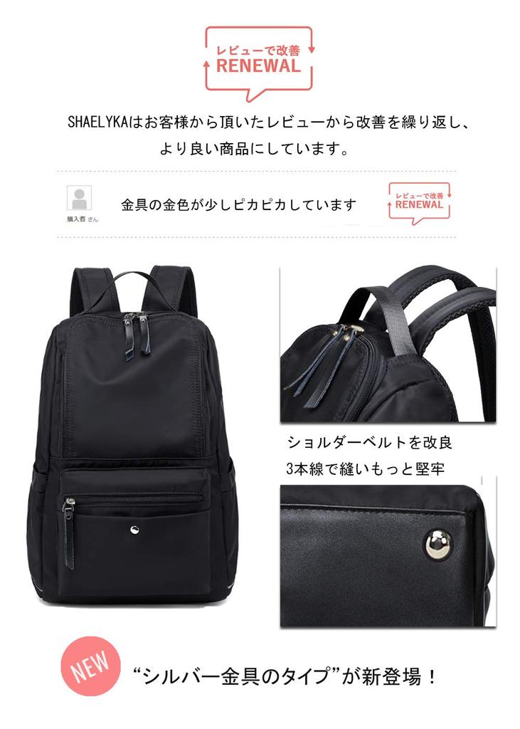 Улучшенный рюкзак с 10 карманами для большого ПК, нейлоновая спинка, для поездок на работу, многофункциональный [Shaelyka] для женщин, водонепроницаемый, легкий, A4, вместимость,