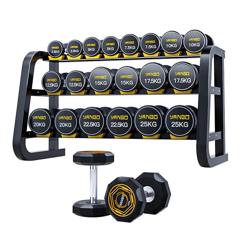 Rubber-Coated Dumbbell Set with Storage Rack