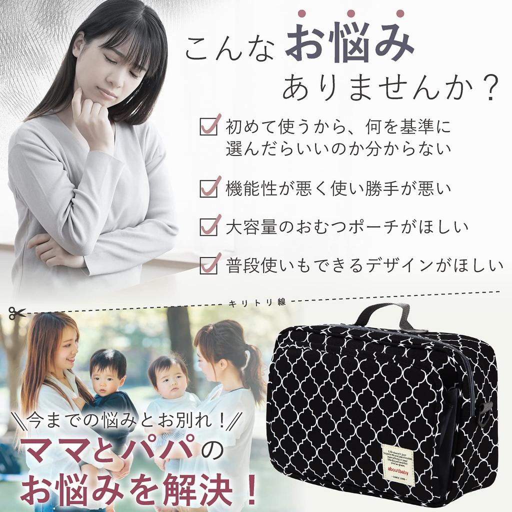 IWK Diaper Diaper Wipe Baby Bottle Baby Baby Shower Large Capacity Pouch, Pouch, Case, Built-in Wipe, Pouch, Goods, Large, Built-in Wipe, Gift,