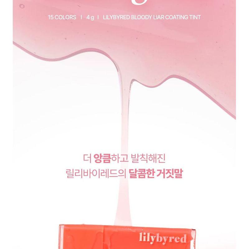 lilybyred Кровавый Лжец Покрытие Тинт Podo Жвачка Издание - 2 Цвета