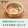 Алюминиевая кастрюля для рамэна Wahei Freiz 16 см Taste Exploration Korean Edition RB-2874