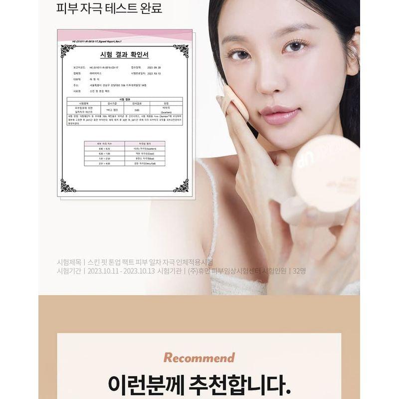 I'M MEME Тонирующая пудра Skin Fit