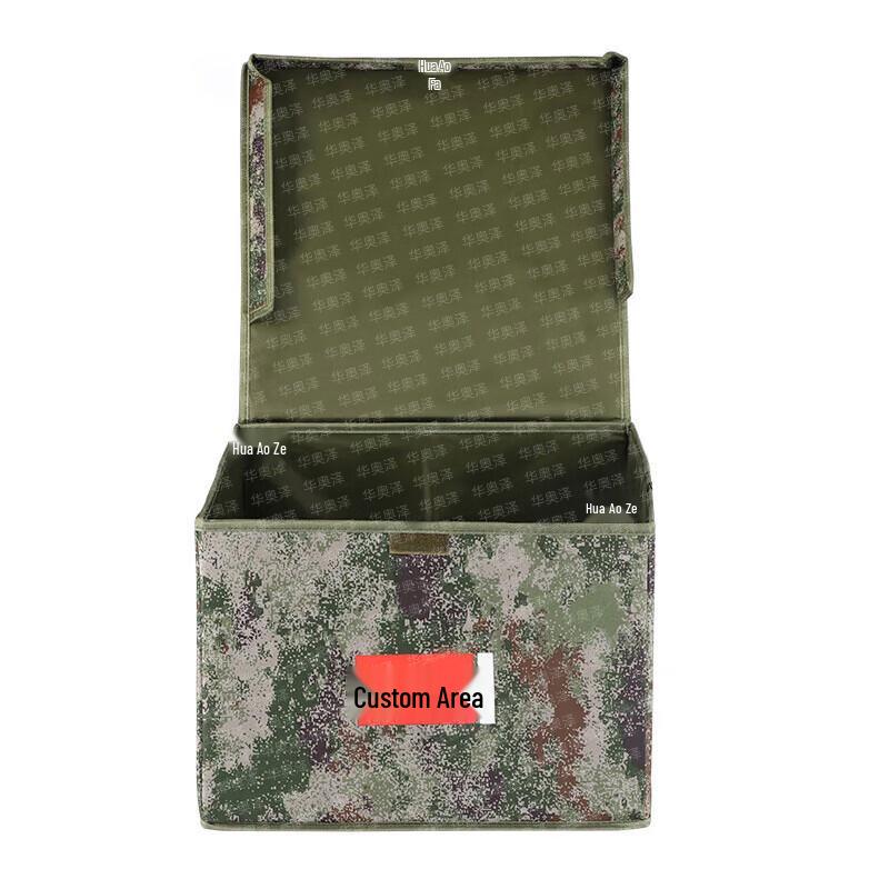 Hua Aoze Camouflage Foldable Storage Box