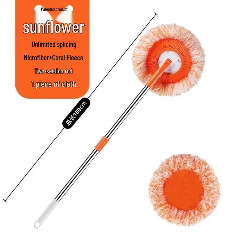 Телескопическая вращающаяся швабра-подсолнух для мытья пола, потолка и стен