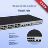 H3C S1850V3-28P-HPWR-EI 24-портовый управляемый коммутатор Gigabit Layer 2 с поддержкой PoE+