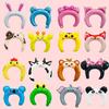 20Pcs Cute Headband Foil Balloon Animal Balloon Children'S Toys Party Decor