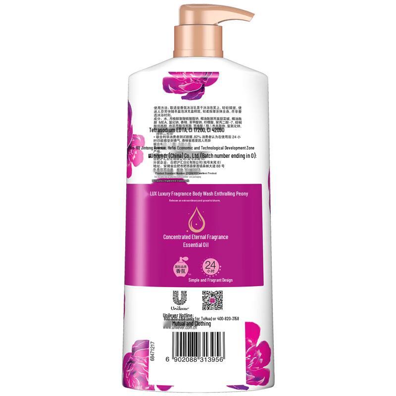 LUX Scented Shower Gel Duo Pack