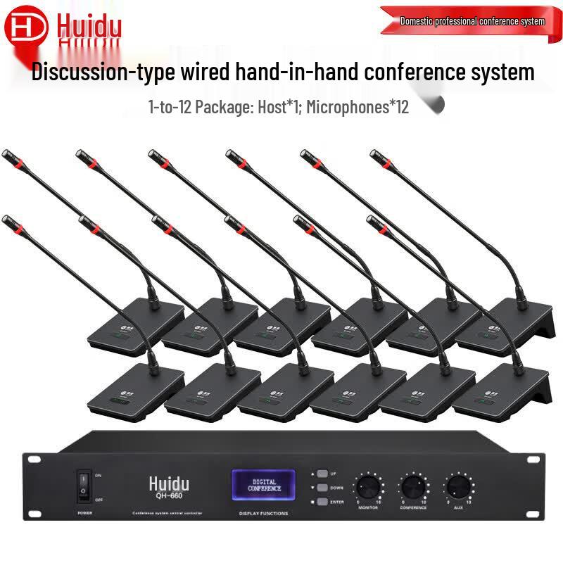HuiDu Professional Wired Gooseneck Conference Microphone System (CN version)