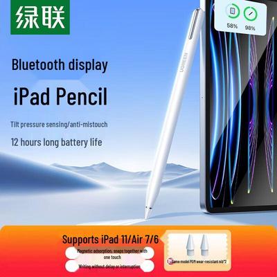 Ugreen Bluetooth-стилус для iPad с индикатором заряда