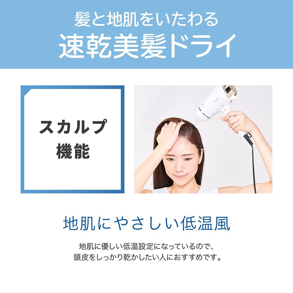 Koizumi Фен для волос с большим объемом воздуха и функцией очистки кожи головы, без помощи рук, отрицательные ионы, белый KHD-9130/W