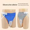Silicone Urine Collector for Bedridden Patients - Leak-Proof Collection Bag for Men and Women