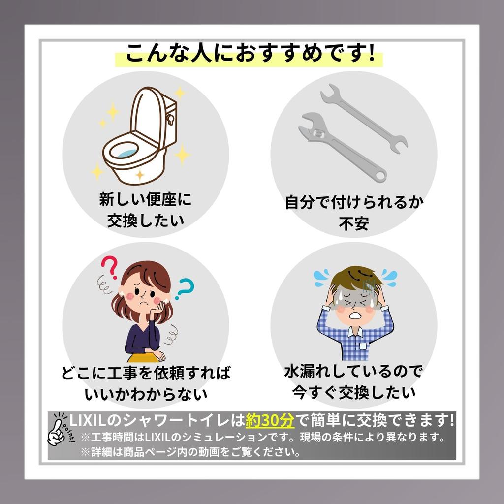 LIXIL INAX Warm Water Wash Toilet Seat Shower Toilet RT Series with Replacement Nozzle and Deodorizing Function Off-White CW-RT20-AMZ/BN8